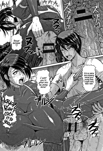 [Ice] Shiru-Mamire Yagai-Koubi Nikusyoku-Duma | Juice Covered Outdoor Mating Carnivorous Wife Fhentai.net - Page 8