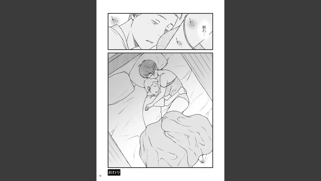 Toshiue no Yome-san Moraimashita 3 Fhentai - Page 18