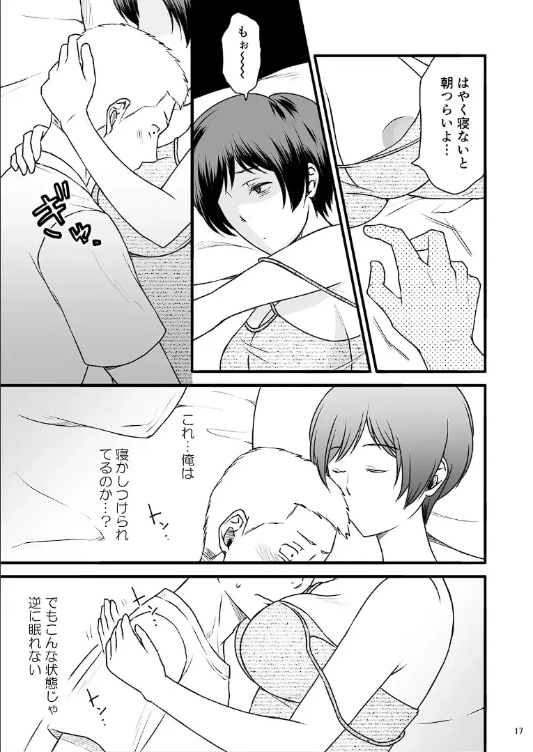 Toshiue no Yome-san Moraimashita 3 Fhentai - Page 36