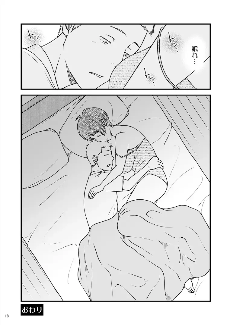 Toshiue no Yome-san Moraimashita 3 Fhentai - Page 37