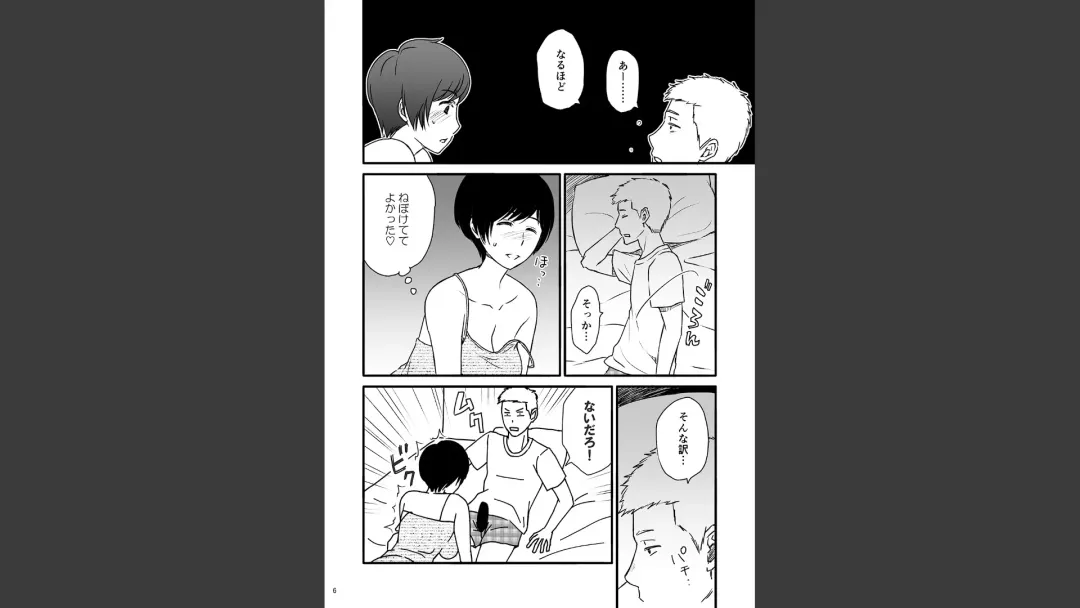 Toshiue no Yome-san Moraimashita 3 Fhentai - Page 6