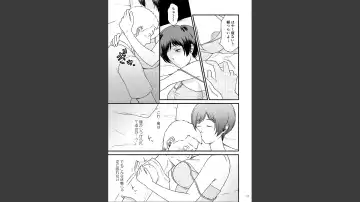 Toshiue no Yome-san Moraimashita 3 Fhentai - Page 17