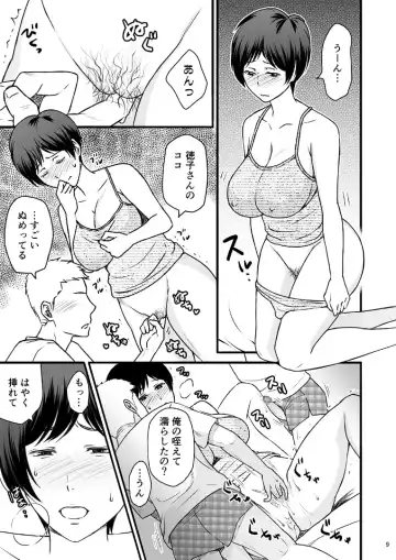 Toshiue no Yome-san Moraimashita 3 Fhentai - Page 28