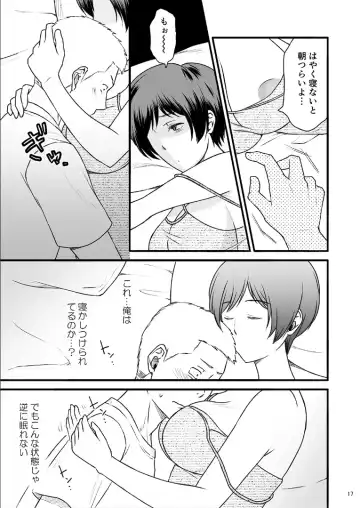 Toshiue no Yome-san Moraimashita 3 Fhentai - Page 36