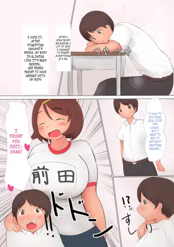 [Pal Maison] Futanari Imouto no Seiyoku Shori wa Ani no Tsutome desu. | It's a brother's job to relieve his sister-futanari's libido Fhentai.net - Page 12