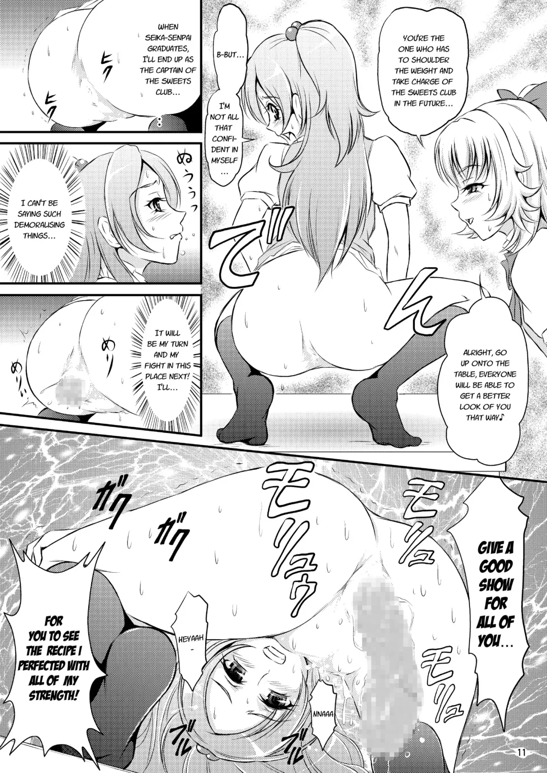 [Matsutaka Zon] Sweets' Hime no Himitsu Recipe Fhentai.net - Page 12