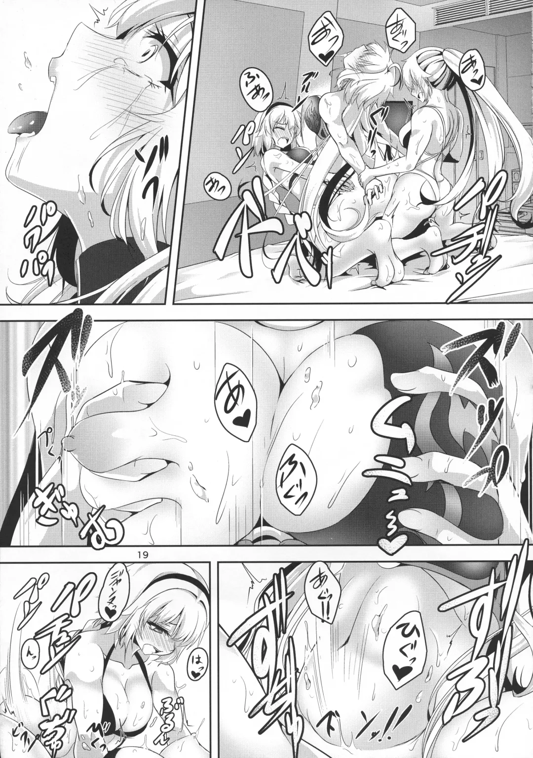 [Hakomaru] Jeanne to Jeanne de Sandwich Fhentai - Page 19