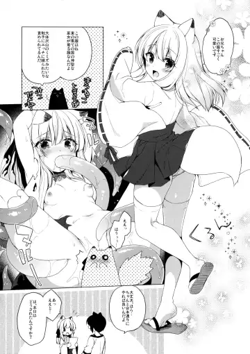 [Ichiri] Miko Chise to Ichaicha Suru Hon Fhentai.net - Page 2