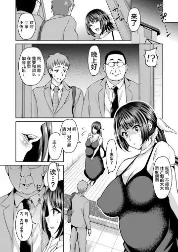 [Ogawa Mashiro] Hitozuma NTR Saimin Choukyou ~Buka no Bijin Hitozuma o Rape shite Netoru Houhou~ Zenpen+Kouhen Fhentai.net - Page 24