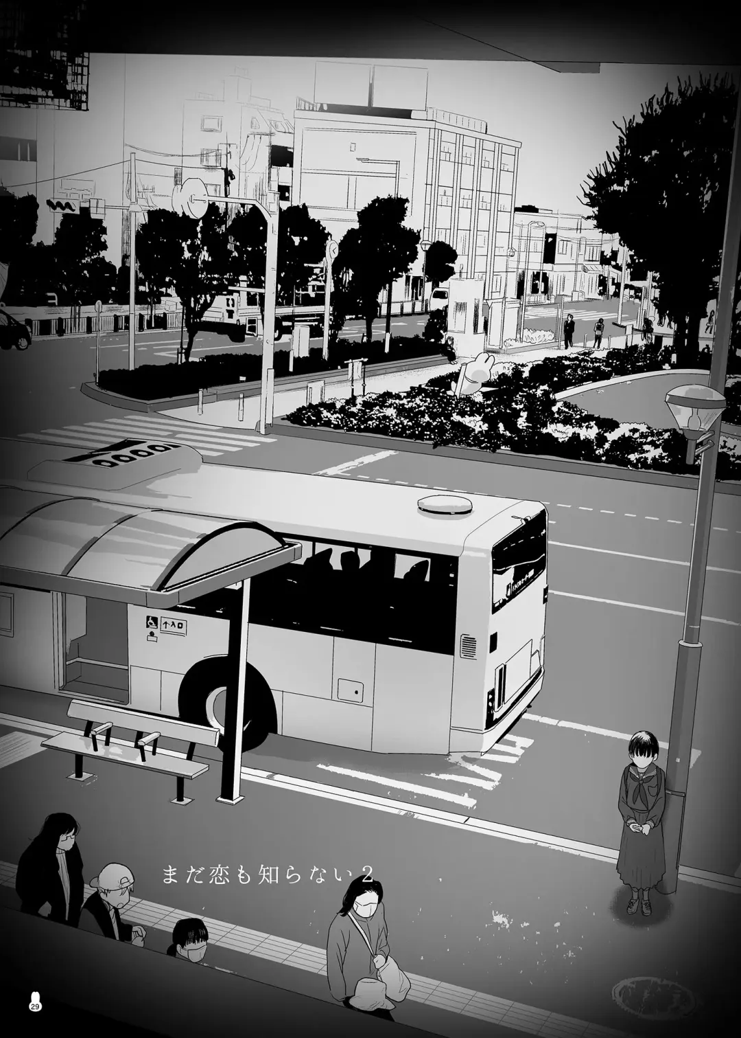 [Numata Chihiro] Tsume Erohon Omanko EX2 Fhentai - Page 29