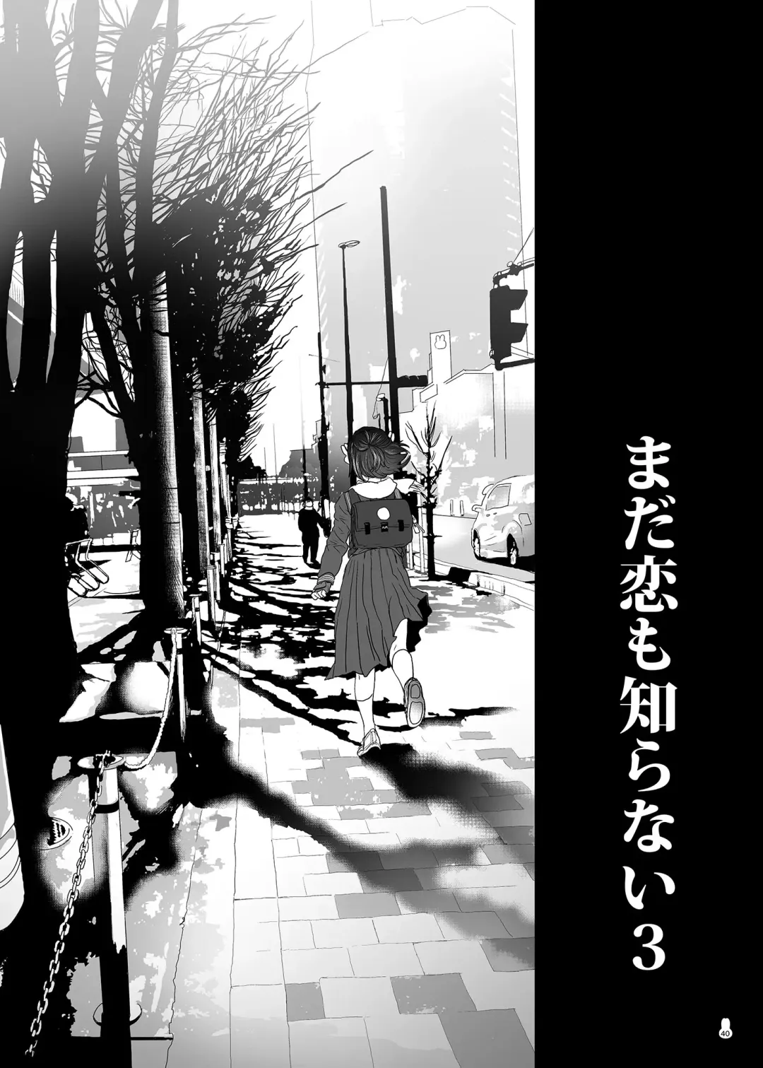 [Numata Chihiro] Tsume Erohon Omanko EX2 Fhentai - Page 40