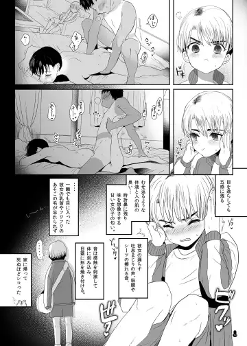 [Numata Chihiro] Tsume Erohon Omanko EX2 Fhentai.net - Page 10