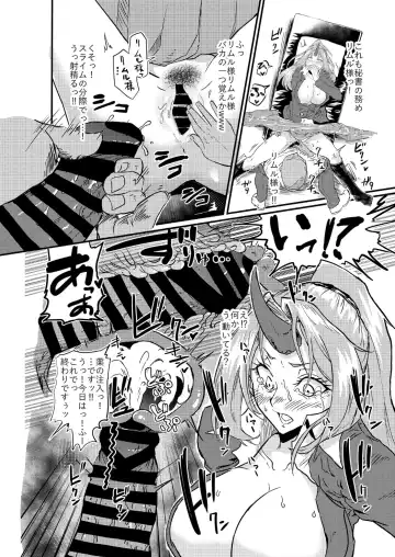 [Muranaka Hiroshi] Bijin Kijin Hisho Suikan Fhentai - Page 15