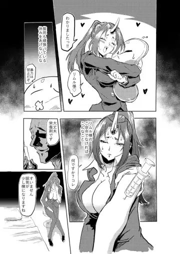 [Muranaka Hiroshi] Bijin Kijin Hisho Suikan Fhentai - Page 4