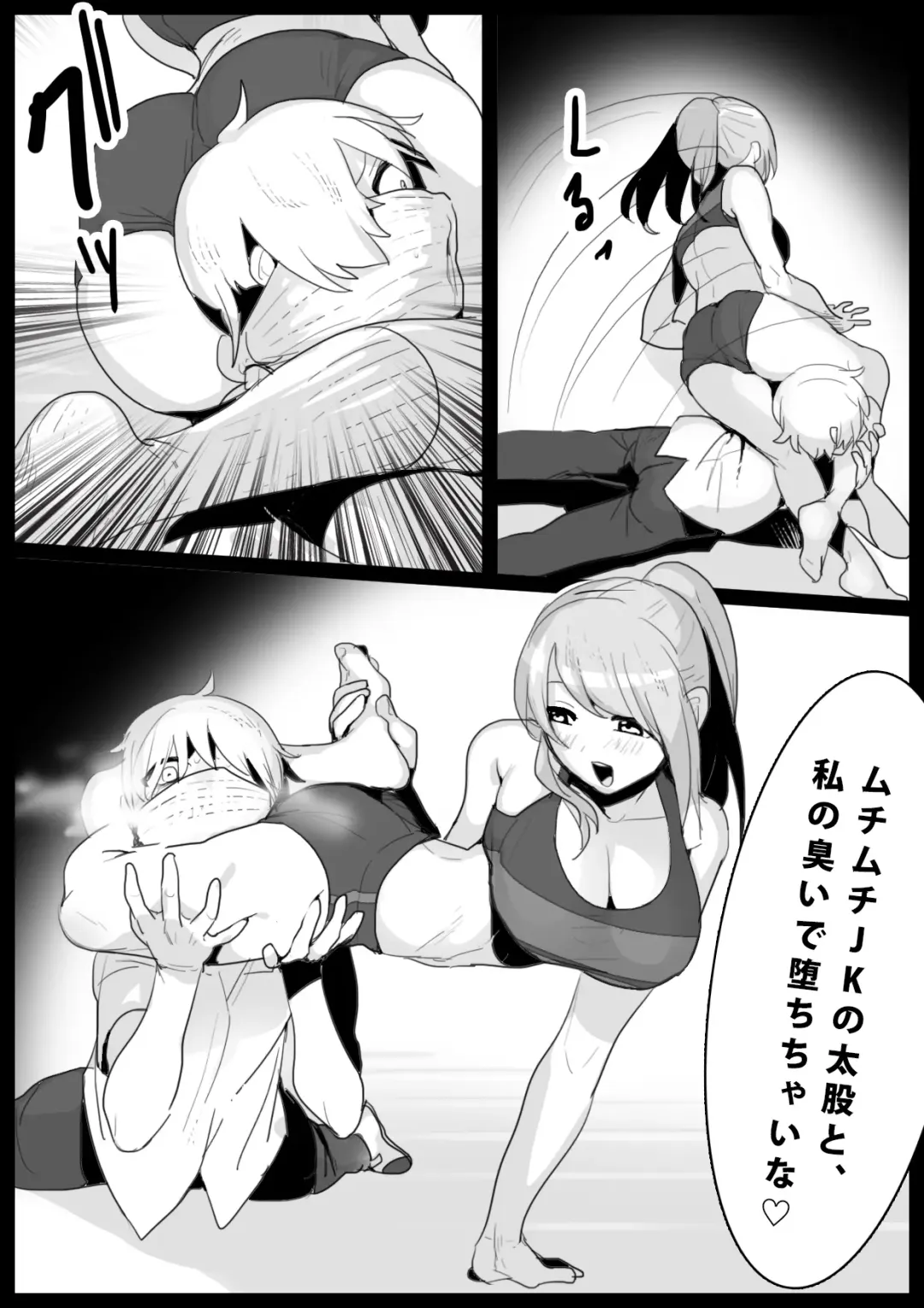 [Toppogi] Girls Beat! -vs Rie- Fhentai.net - Page 15