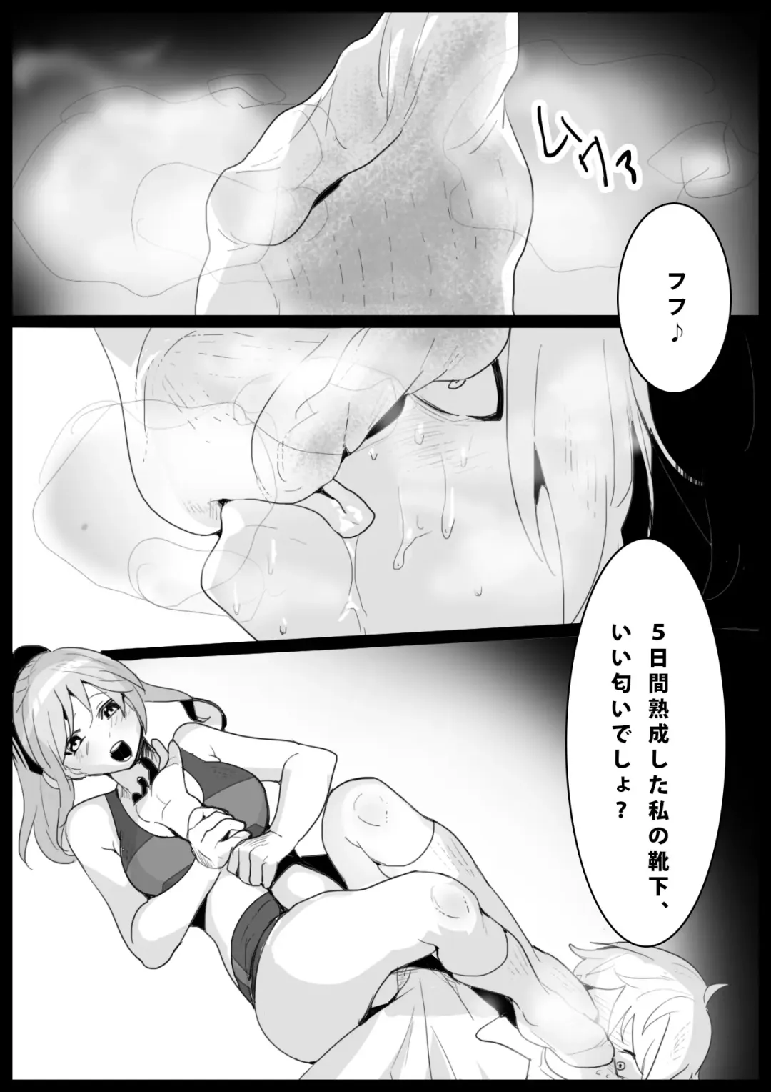 [Toppogi] Girls Beat! -vs Rie- Fhentai.net - Page 9