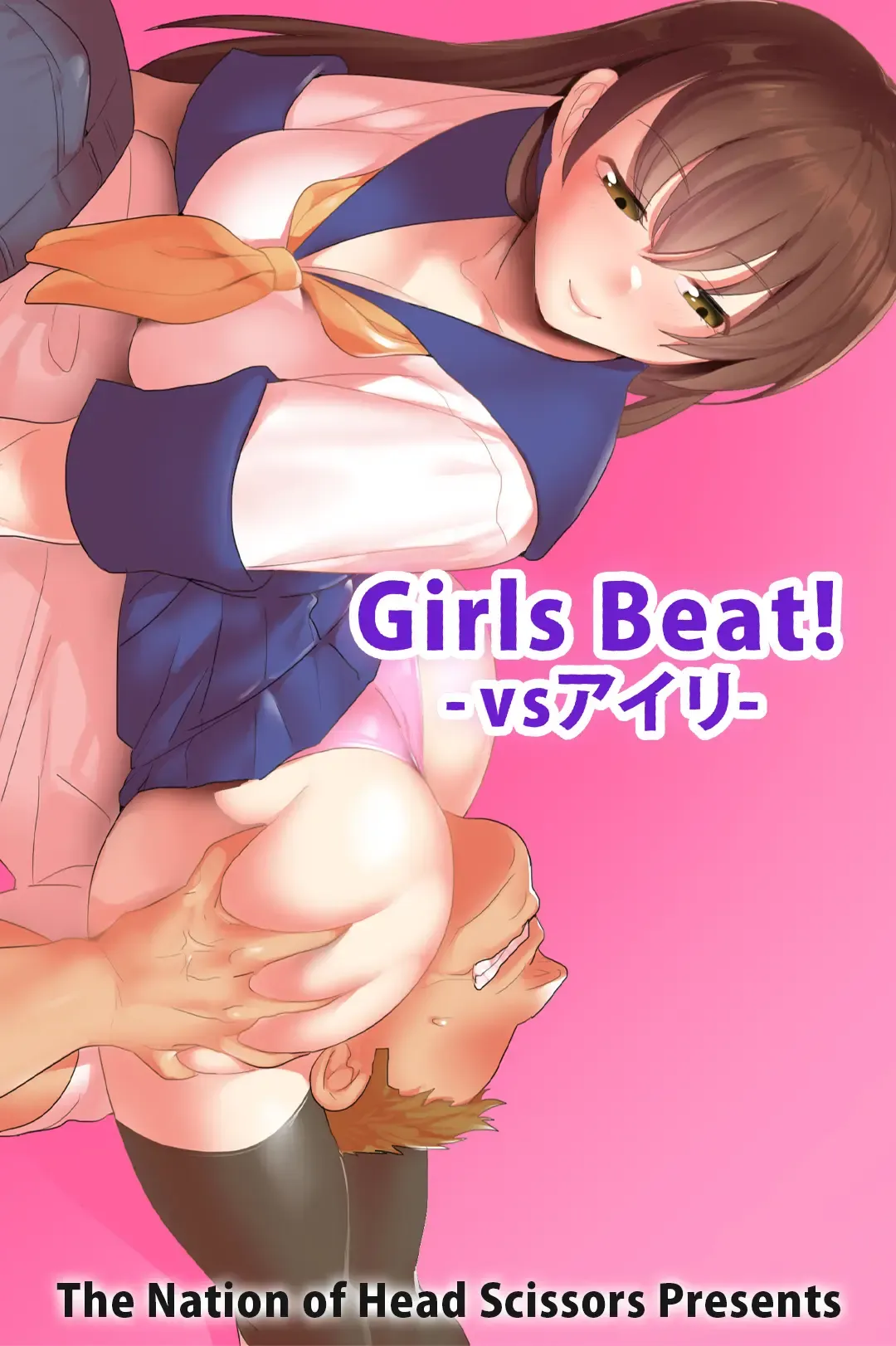 Read [Toppogi] Girls Beat! -vs Airi- - Fhentai.net