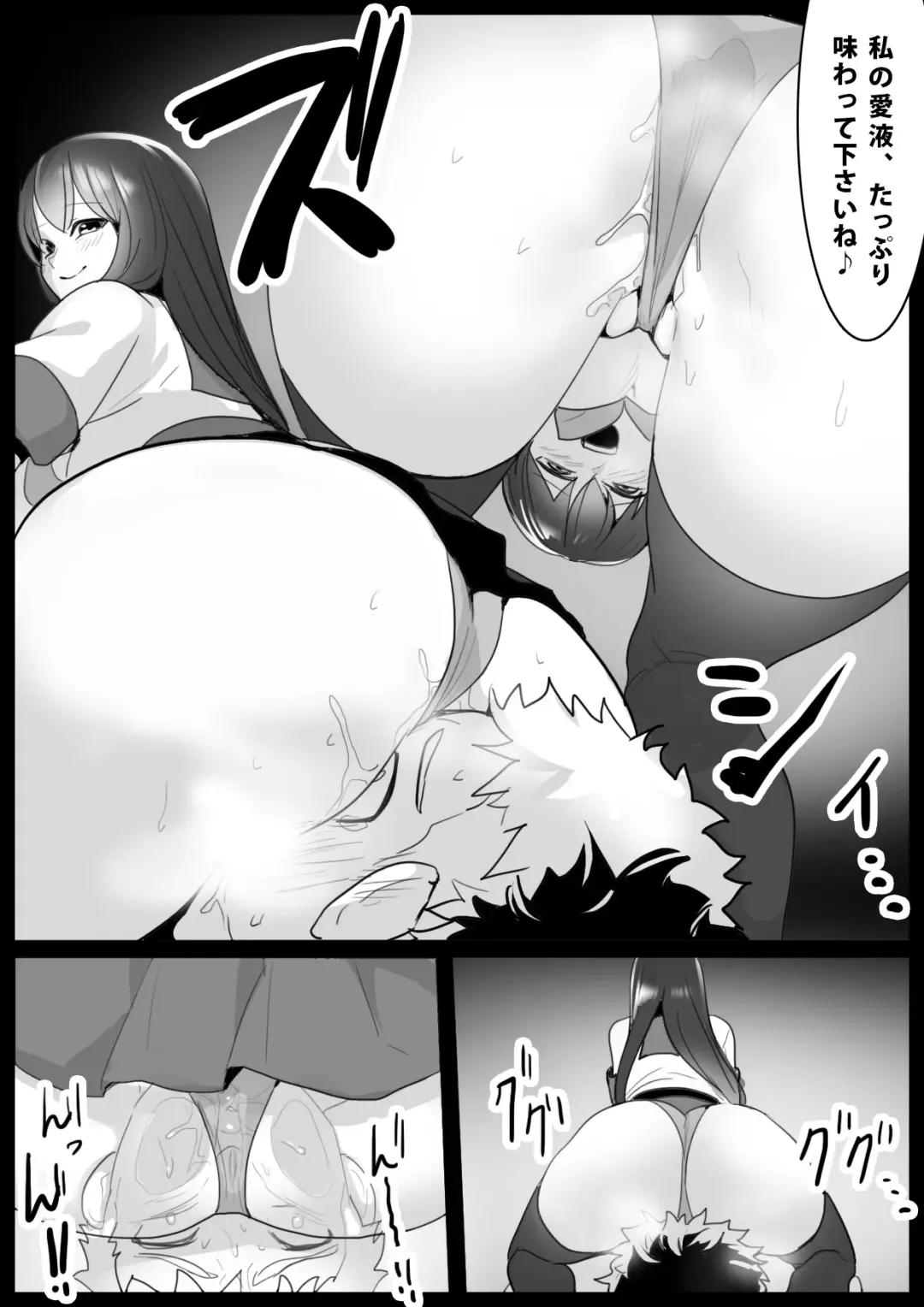 [Toppogi] Girls Beat! -vs Airi- Fhentai.net - Page 12