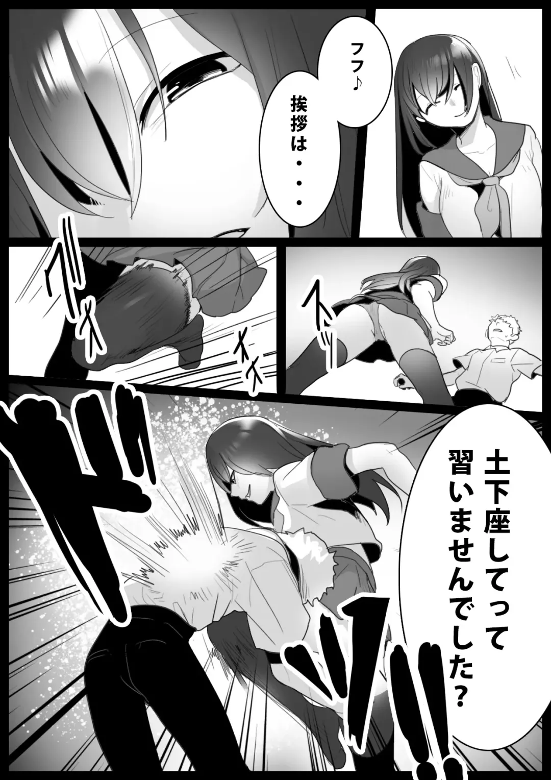 [Toppogi] Girls Beat! -vs Airi- Fhentai.net - Page 3