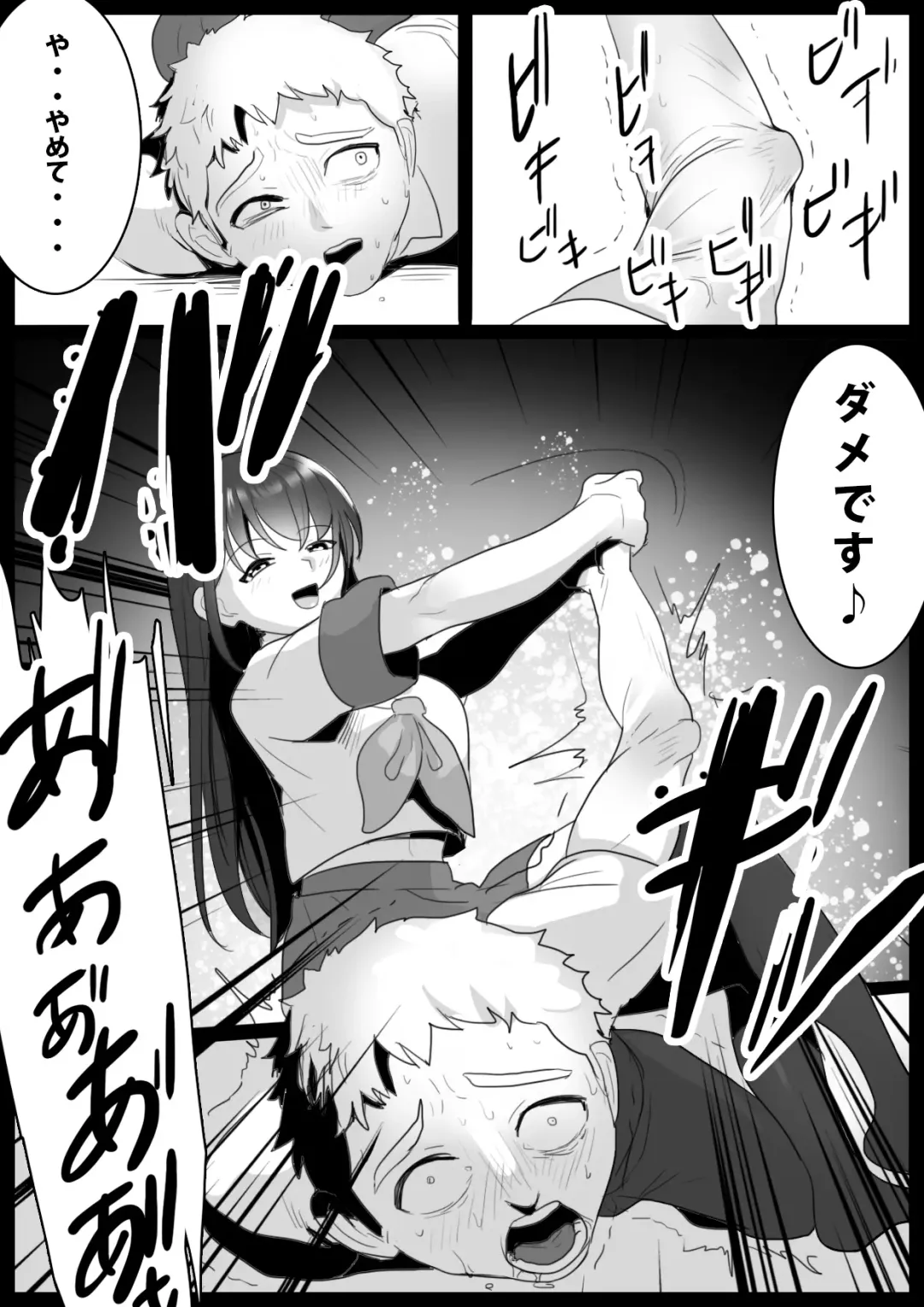 [Toppogi] Girls Beat! -vs Airi- Fhentai.net - Page 7