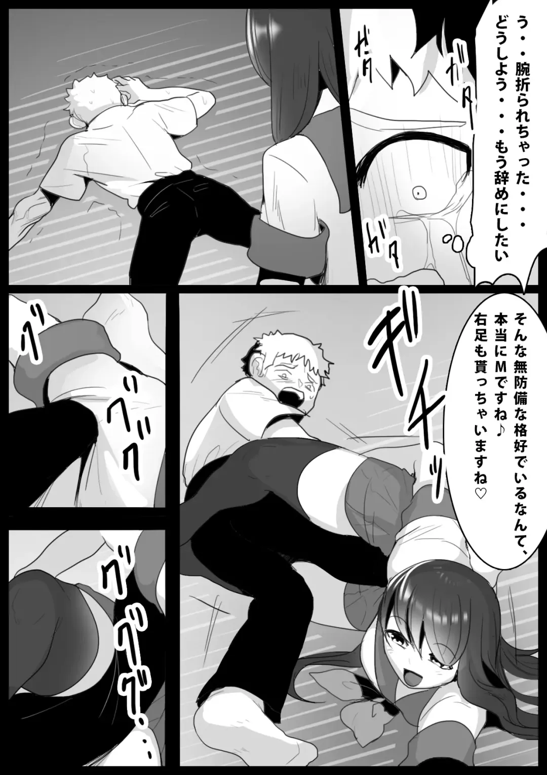 [Toppogi] Girls Beat! -vs Airi- Fhentai.net - Page 8