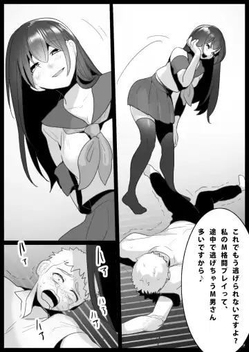 [Toppogi] Girls Beat! -vs Airi- Fhentai.net - Page 10