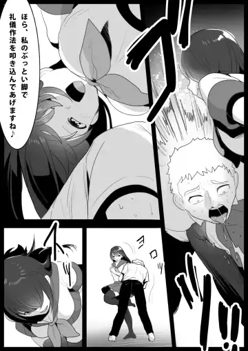 [Toppogi] Girls Beat! -vs Airi- Fhentai.net - Page 4