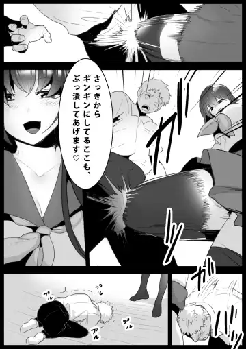 [Toppogi] Girls Beat! -vs Airi- Fhentai.net - Page 5