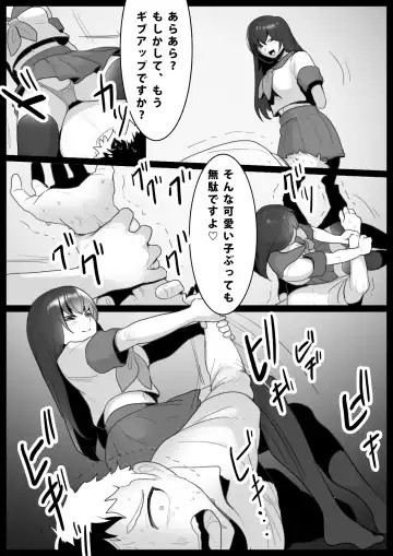 [Toppogi] Girls Beat! -vs Airi- Fhentai.net - Page 6