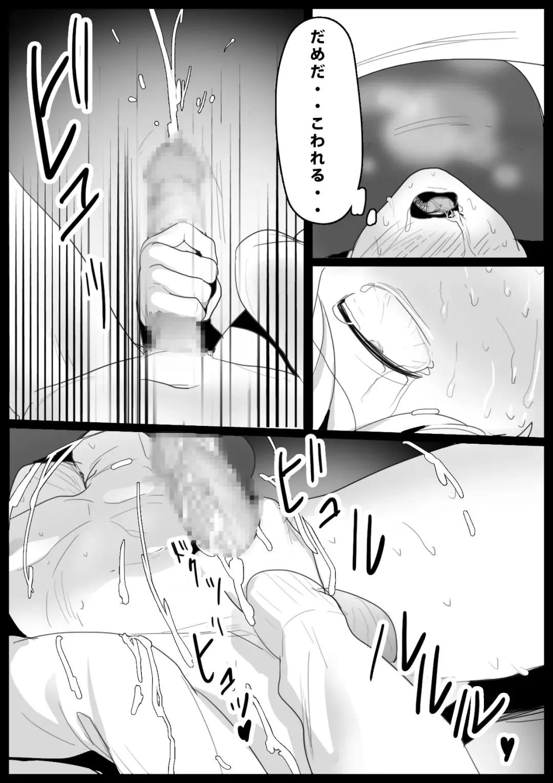 [Toppogi] Girls Beat! -vs Rena- Fhentai - Page 18