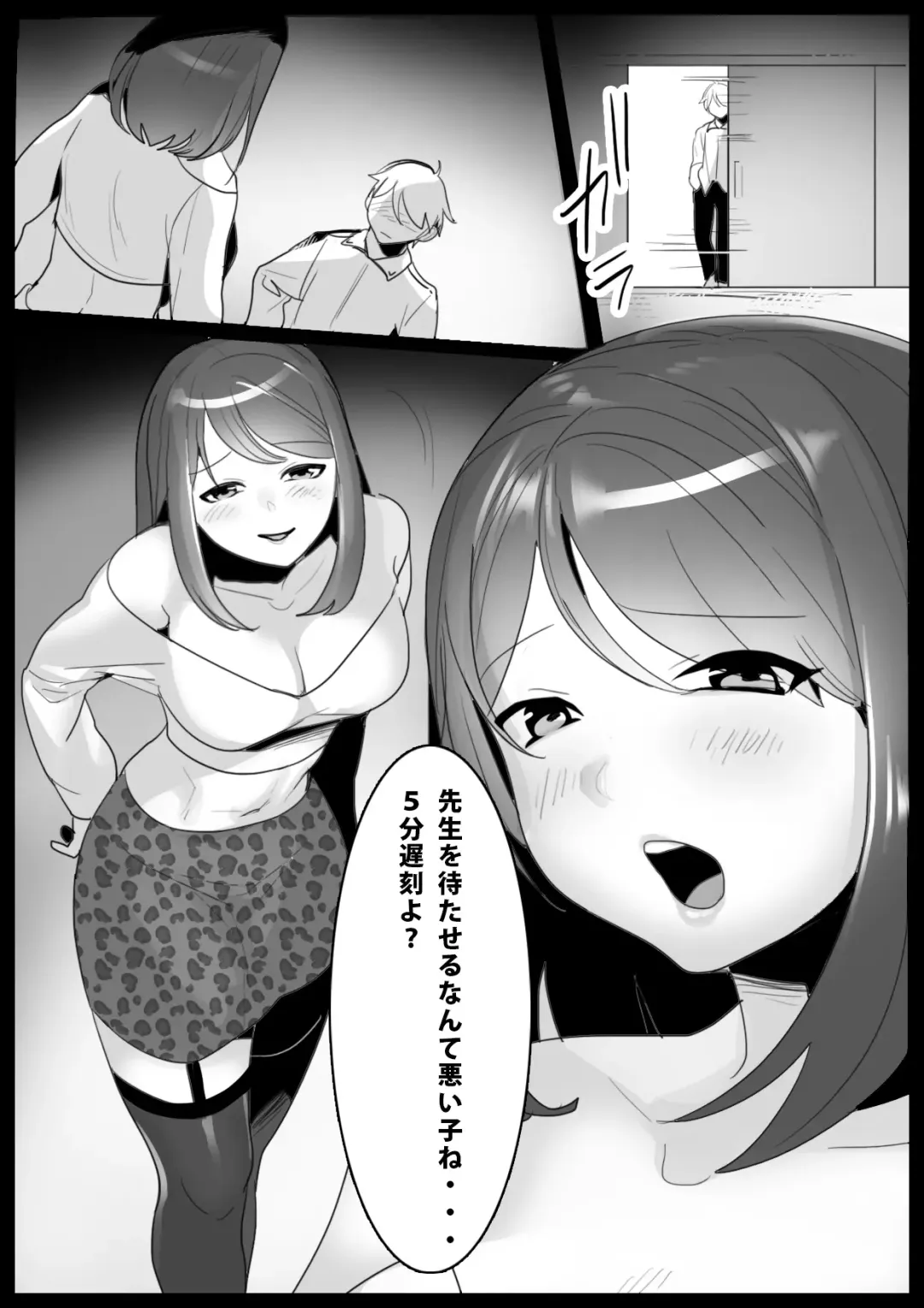[Toppogi] Girls Beat! -vs Rena- Fhentai - Page 2
