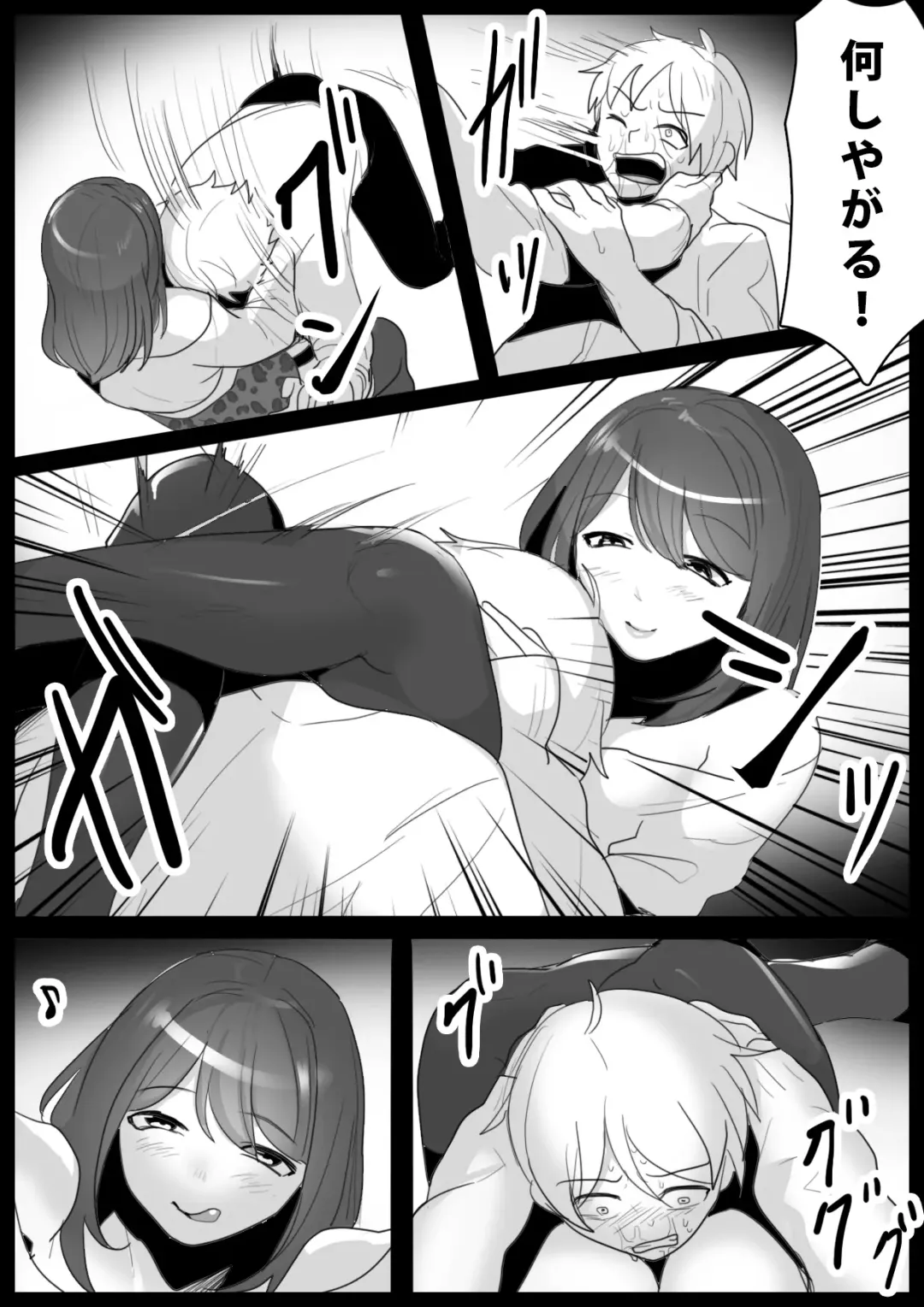 [Toppogi] Girls Beat! -vs Rena- Fhentai - Page 4