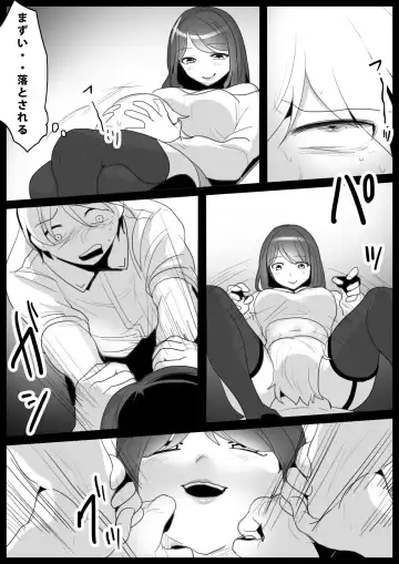 [Toppogi] Girls Beat! -vs Rena- Fhentai - Page 8