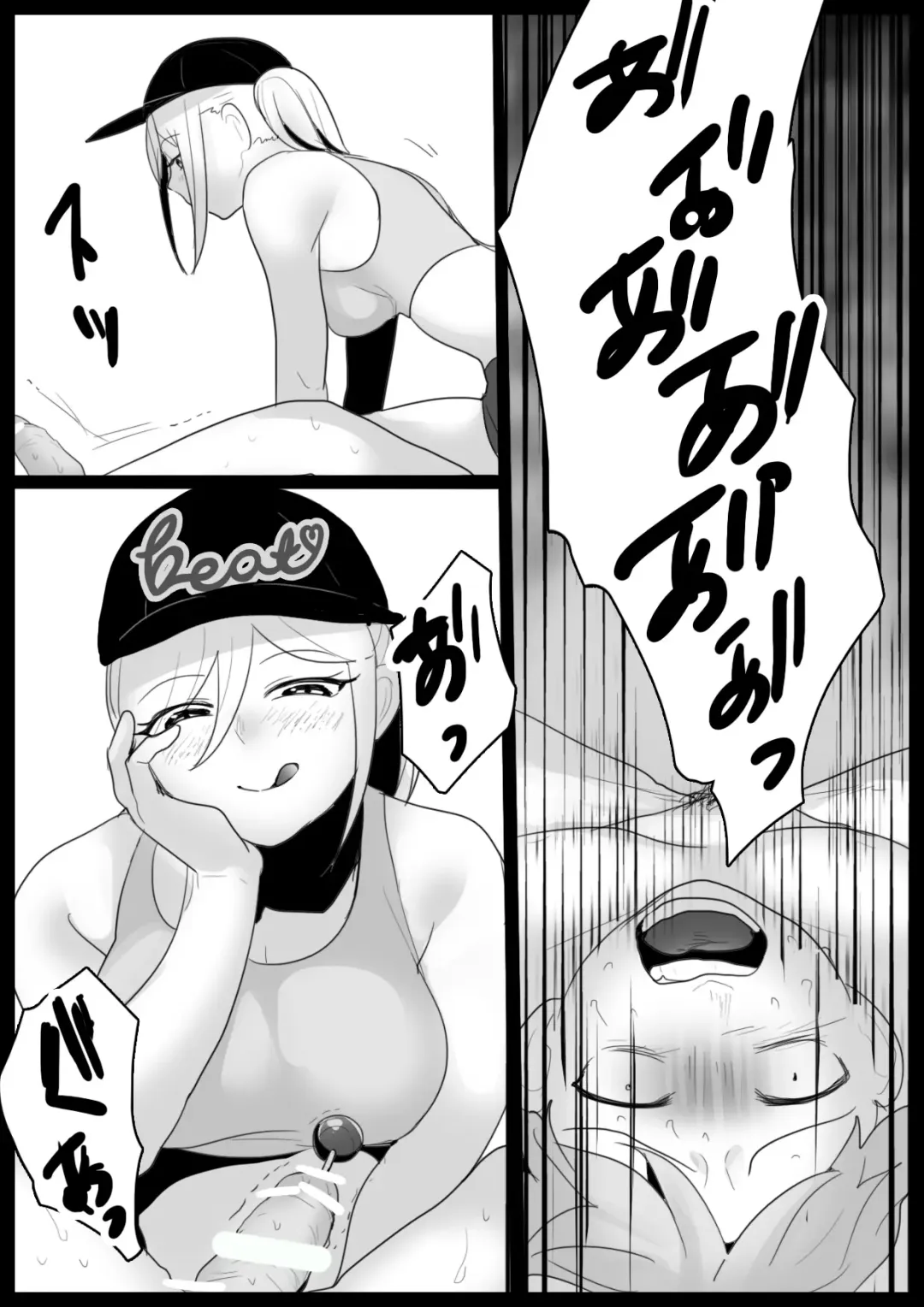 [Toppogi] Girls Beat! -vs Mami- Fhentai - Page 11