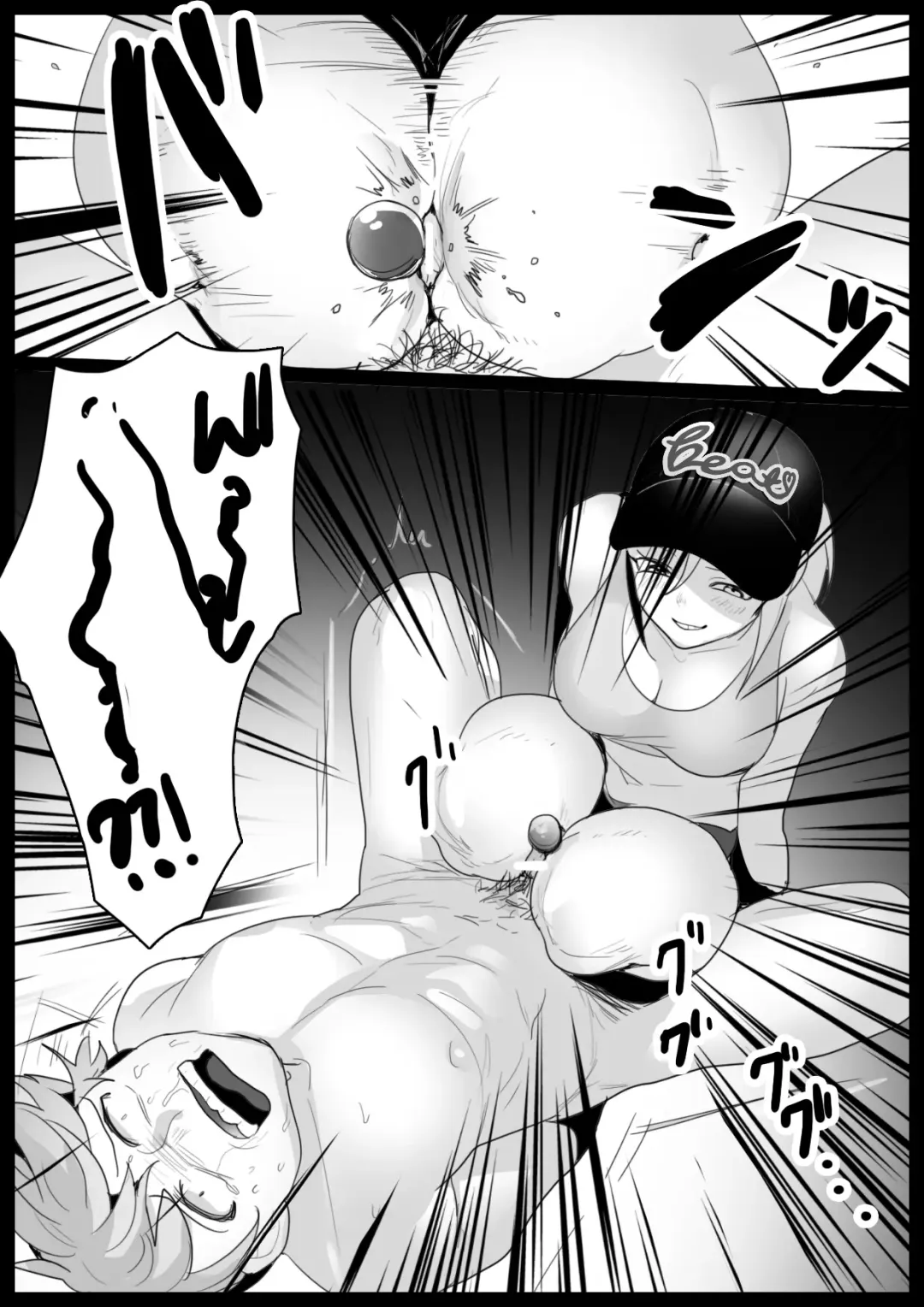 [Toppogi] Girls Beat! -vs Mami- Fhentai - Page 13
