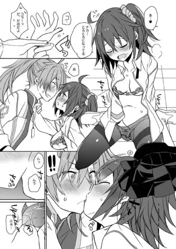 [Araki Kanao] GudaGuda Happy Fortune! Fhentai - Page 6