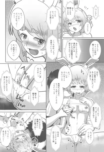 [Ami] Kaiinsei no Koshitsu Massage ni Ittekita Peko Fhentai - Page 11