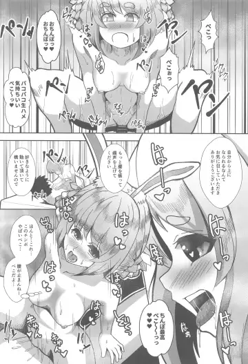 [Ami] Kaiinsei no Koshitsu Massage ni Ittekita Peko Fhentai - Page 19