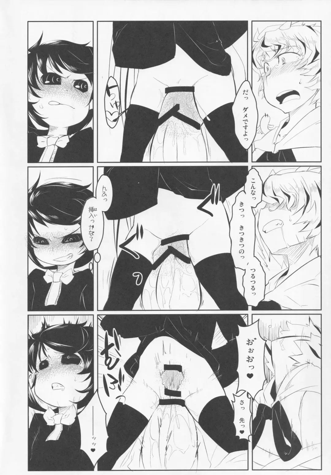 NueH Kei Kyouiku Fhentai.net - Page 64