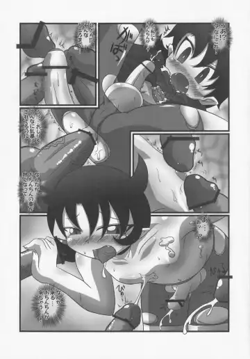 NueH Kei Kyouiku Fhentai.net - Page 59