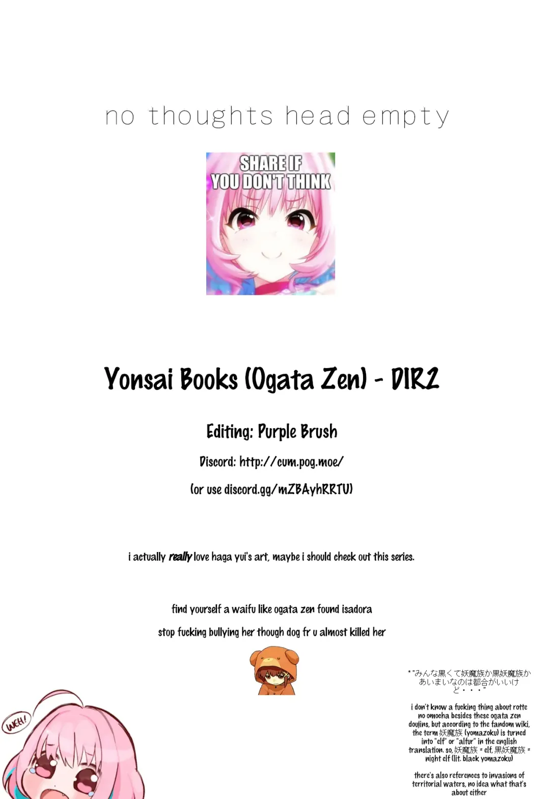 [Ogata Zen] DIR2 Fhentai - Page 25