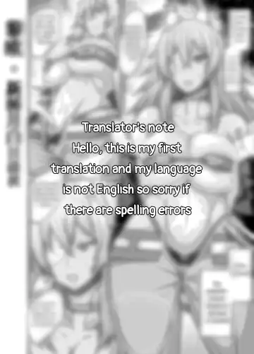 [Ankoman] Ken-Ou Ghislaine, Paul to Mikkai Suru Fhentai - Page 6