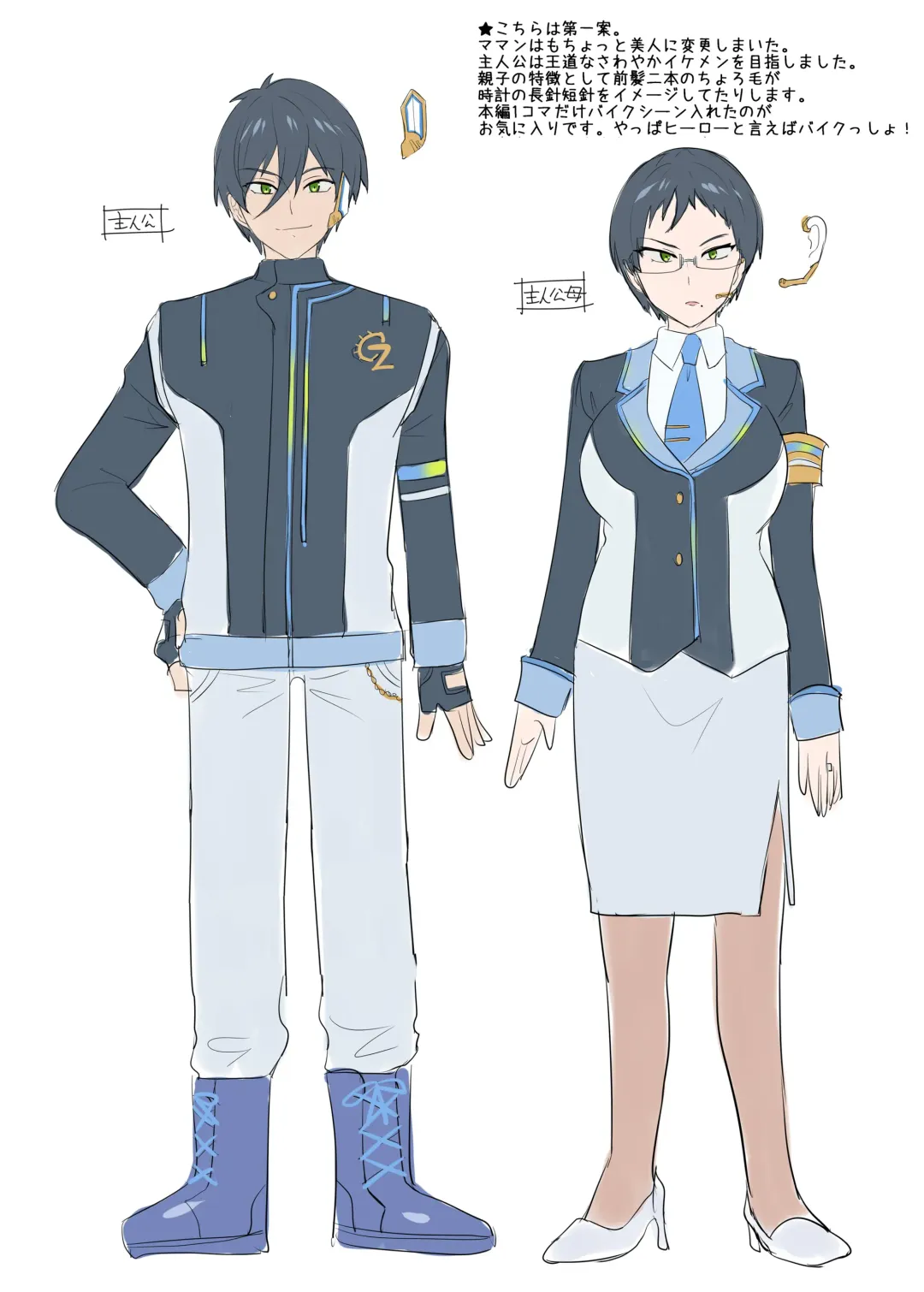 [Hiiragi Popura - Kikomuhito] Hero TS Kako Kaihen ~Anata wa Zako Sentouin no Ko Datta yo ne~ Fhentai - Page 34