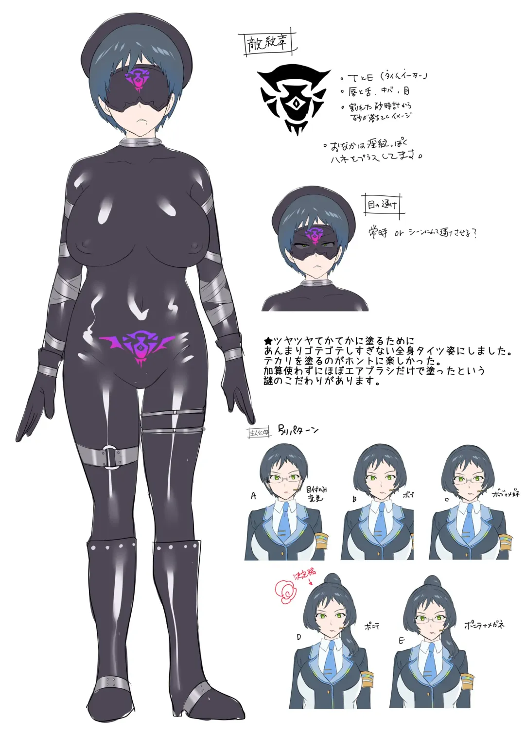 [Hiiragi Popura - Kikomuhito] Hero TS Kako Kaihen ~Anata wa Zako Sentouin no Ko Datta yo ne~ Fhentai - Page 36