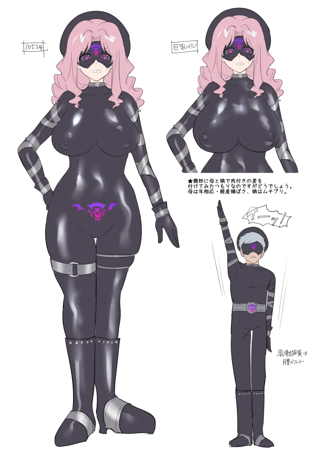 [Hiiragi Popura - Kikomuhito] Hero TS Kako Kaihen ~Anata wa Zako Sentouin no Ko Datta yo ne~ Fhentai - Page 37