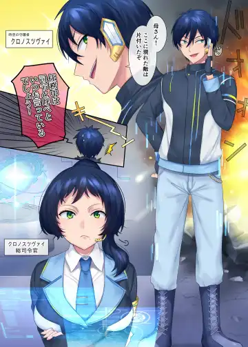 [Hiiragi Popura - Kikomuhito] Hero TS Kako Kaihen ~Anata wa Zako Sentouin no Ko Datta yo ne~ Fhentai - Page 3