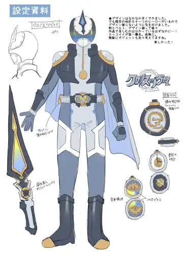 [Hiiragi Popura - Kikomuhito] Hero TS Kako Kaihen ~Anata wa Zako Sentouin no Ko Datta yo ne~ Fhentai - Page 33