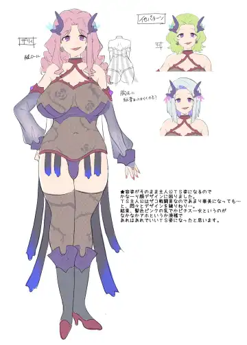 [Hiiragi Popura - Kikomuhito] Hero TS Kako Kaihen ~Anata wa Zako Sentouin no Ko Datta yo ne~ Fhentai - Page 35