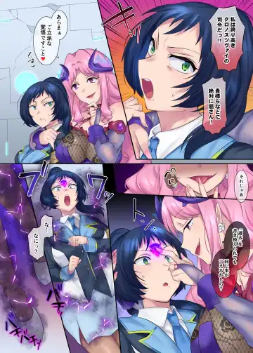 [Hiiragi Popura - Kikomuhito] Hero TS Kako Kaihen ~Anata wa Zako Sentouin no Ko Datta yo ne~ Fhentai - Page 6