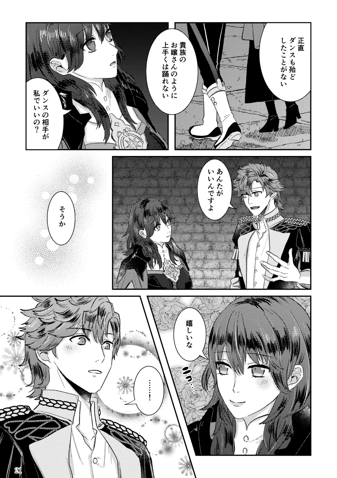 Koku hoko 9 shinkan sanpuru Fhentai - Page 21